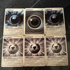 ポケモンカード 特殊エネルギー5枚 うずまきエネルギー1枚 6枚セット