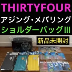 2025年最新】サーティーフォーの人気アイテム - メルカリ