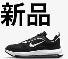ナイキエアマックスＡＰ