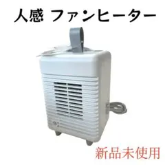 【美品】ニトリ持ち運べるミニセラミックファンヒーターKH08 人感センター付きのサムネイル