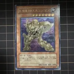 2025年最新】エレメンタルヒーローエッジマンの人気アイテム