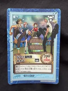 C255 ルフィ 海賊王への道 ワンピース カードダス | Mercari