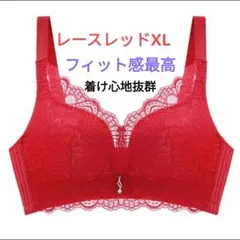 ナイトブラ　補正ブラ　バストアップ ノンワイヤー　ストレスフリー