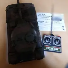 TYPE 74 BATTLE TANK R/C　ジャンクのサムネイル