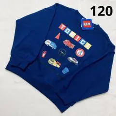 【新品タグ付】トミカトレーナー 裏起毛　消防車　パトカー　トラック　働く車120