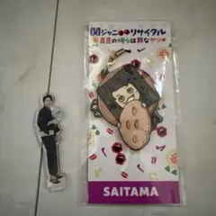 SUPER EIGHT 関ジャニ∞ 村上信五 セット