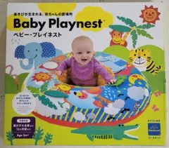 ボーネルンド Baby Playnest ベビープレイネストのサムネイル