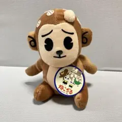 新品】うちはイタチ NARUTO 寝そべり ぬいぐるみ もちころりん 正規品