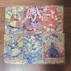 アイプリ ミラクルカード リング3弾 コンプリート