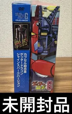 2026年最新】ゲッターロボg dvdの人気アイテム - メルカリ