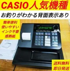 2025年最新】CASIO SE-S10の人気アイテム - メルカリ