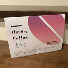 2026年最新】risou no coffeeの人気アイテム - メルカリ