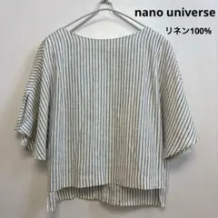 ナノユニバース　リネン　ストライプ柄 フレア袖 シャツ