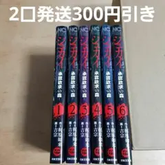 Item thumbnail for item 49744250-2c07-419e-ba2c-abb45f963970