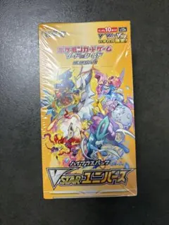 2026年最新】vstarユニバース box シュリンク付きの人気アイテム
