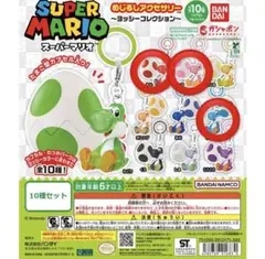 ヨッシー めじるしアクセサリー 中身のみ コンプリート - メルカリ