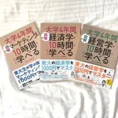 2026年最新】基礎本シリーズの人気アイテム - メルカリ