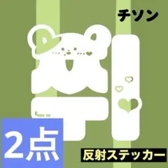 たけしたまゆみ様 リクエスト 2点 まとめ商品