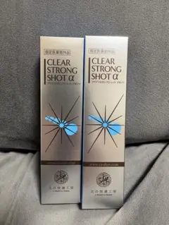 2026年最新】クリアストロングショット アルファの人気アイテム - メルカリ