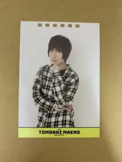 2026年最新】前野智昭 サインの人気アイテム - メルカリ