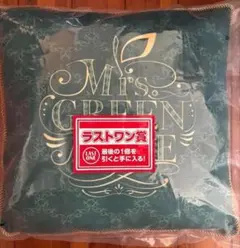 ラストワン Mrs. GREEN APPLE LAST ONE クッション