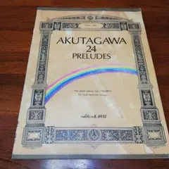 Item thumbnail for item 7e5ea1c8-806b-48df-869a-747b9b820965