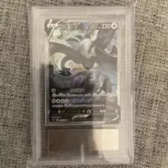 2025年最新】ルギアsa ars鑑定10の人気アイテム - メルカリ