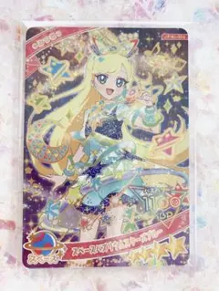 ひみつのアイプリ みつき ★4スペースバズリウムスターズブルー