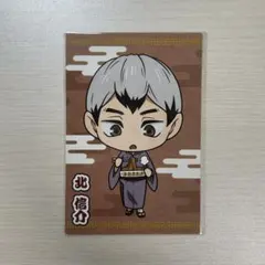 ハイキュー!!　夏祭りPOP UP SQUARE　グッズ購入特典　北信介