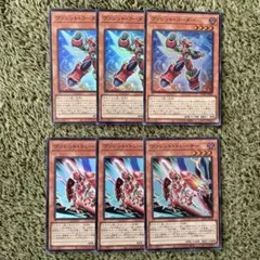 840 【美品】SR6枚　ヴァレット　セット