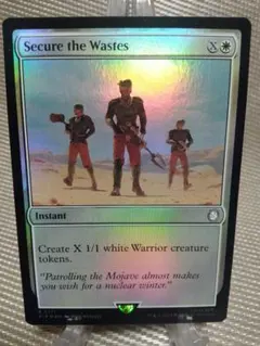 Fallout FOIL 荒野の確保 英語 1枚　MTG