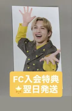 M!LK FC 入会 継続特典 吉田仁人 ボイス付きビジュアルカード トレカ