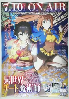 Item thumbnail for item 55fde4ac-1b7a-4641-bcde-95e49a7d8721