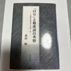 2026年最新】塚本馨三の人気アイテム - メルカリ