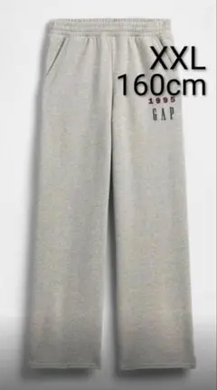 【新品・XXL・160】GAP 30th フレンチテリー バギースウェットパンツ