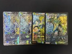 ヴァンガード タイダル・アサルト 4枚 オリジンレア OR - メルカリ