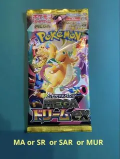 ポケモンカードMEGAドリームex ⑬