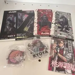 桃源暗鬼 花魁坂京夜 まとめ売り