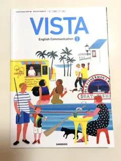2026年最新】VISTA 教科書の人気アイテム - メルカリ