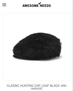 AWESOME NEEDS CLASSIC HUNTING CAP