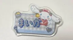 イコラブ =LOVE シナモン 佐々木舞香