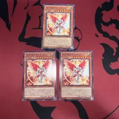 遊戯王 大天使クリスティア スーパー 3枚セット - メルカリ