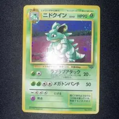 2026年最新】☆ポケモンカード 旧裏面 リザードン キラの人気アイテム