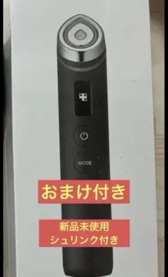 2026年最新】AGE_R_BOOSTER_PROの人気アイテム - メルカリ