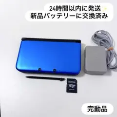 24時間以内に発送✨️ ニンテンドー3DS LL ブルー×ブラック 完動品