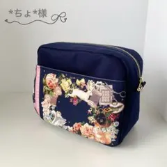 *ちょ*様　オーダー分③