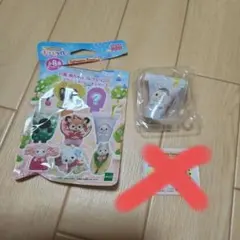 シルバニア　キラキラくじ　ショコラウサギの小さい赤ちゃん　新品未開封です！