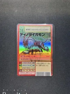 ファミ通キューブ+アドバンス7月号 ムシキング グレイテスト