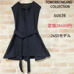 2026年最新】tomorrowland ジレの人気アイテム - メルカリ