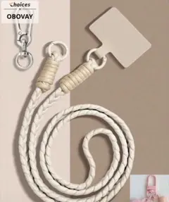スマホショルダーストラップ 太めストラップ